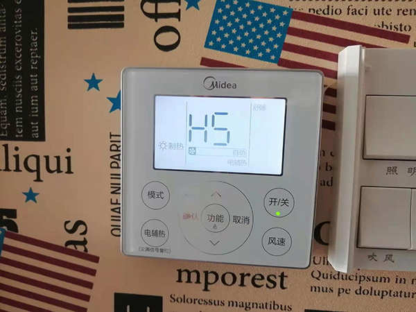 沙湾美的空调维修