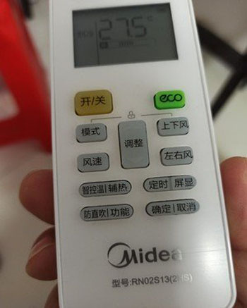 沙湾空调遥控器打不开